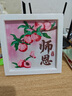 詩(shī)素漫2025教師節禮物鉆石貼畫(huà)兒童手工diy材料包點(diǎn)鉆粘貼畫(huà)學(xué)生送老師 教師節1桃子【畫(huà)芯15*15cm】 畫(huà)布鉆石自己貼+工具+塑料框 曬單實(shí)拍圖