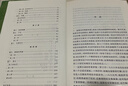 約翰克里斯朵夫 人民文學(xué)出版社 語文推薦課外閱讀叢書 曬單實拍圖