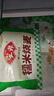安井 早餐組合 1.93kg  糯米大燒賣+荷香糯米雞 家庭早餐早點(diǎn)冷凍 曬單實(shí)拍圖