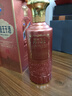 茅臺（MOUTAI）王子酒 醬香經(jīng)典（2.0）醬香型白酒 53度 500ml 單瓶裝 曬單實(shí)拍圖