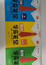漢知簡2025秋新版黃岡學(xué)霸筆記人教版語文+數(shù)學(xué)（R)+英語（R)六年級上冊 同步教材課本知識大全小學(xué)生隨堂筆記訓(xùn)練教材解讀解析課前預(yù)習課后復(fù)習資料書輔導(dǎo)書【3冊】 曬單實拍圖