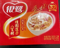 銀鷺八寶粥速食粥方便早餐桂圓蓮子八寶粥 360g*12罐禮盒代餐 曬單實拍圖