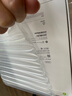 Apple/蘋果【國(guó)家補(bǔ)貼】iPad Air 11英寸 M3芯片2025年款 平板電腦 (256GB WLAN版)星光色 曬單實(shí)拍圖