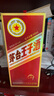 茅臺王子酒 傳承1999 年份老酒 53度醬香型白酒 收藏 宴請 53度 500mL 1瓶 （2019年產(chǎn)） 曬單實(shí)拍圖