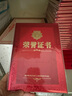 DSB（迪士比）12K/10本裝光面獎(jiǎng)?wù)聵s譽(yù)證書(shū)外殼定制獲獎(jiǎng)空白獎(jiǎng)狀培訓(xùn)表彰可打印送20張A4內(nèi)芯 050830 曬單實(shí)拍圖