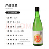 臥龍梅 五百萬(wàn)石55 純米吟釀720ml 日本清酒伴手禮原裝進(jìn)口 曬單實(shí)拍圖