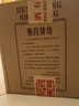 衡昌燒坊53度 500ml貴州醬香型白酒坤沙商務宴請禮盒 2021年 500ml*6瓶  原箱裝 經典裝 曬單實拍圖