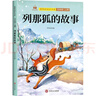 【全5冊(cè)】五年級(jí)上冊(cè)快樂讀書吧 贈(zèng)送閱讀指導(dǎo)考點(diǎn)手冊(cè) 中國(guó)民間故事歐洲民間故事一千零一夜列那狐的故事非洲民間故事四升五暑假閱讀書籍課外閱讀 曬單實(shí)拍圖