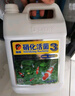 海豚硝化細菌5L 水族養(yǎng)魚用品 活性硝化菌 魚缸日常維護硝化活菌 曬單實拍圖