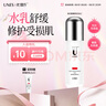 優(yōu)理氏 酵母精華乳100ml 保濕乳液 面霜 修護(hù)強(qiáng)韌肌底 敏感肌護(hù)膚品 曬單實(shí)拍圖
