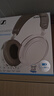 森海塞爾（Sennheiser）MOMENTUM 4無線耳機(jī) 大饅頭4主動(dòng)降噪 頭戴式耳機(jī) 白色 高考祝福禮物 曬單實(shí)拍圖