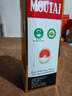 茅臺（MOUTAI）飛天 53%vol  500ml 貴州茅臺酒（帶杯）【需預(yù)約購買】 曬單實拍圖