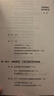 動物精神 羅伯特席勒或羅伯特希勒 敘事經(jīng)濟學(xué)釣愚作者 中信出版社圖書 曬單實拍圖