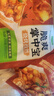 圣農(nóng)脆爽掌中寶雞肉雞脆骨雞軟骨燒烤食材冷凍食品空氣炸鍋食材 脆爽掌中寶燒烤孜然味200g*6包 曬單實拍圖