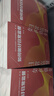 新時(shí)代紀(jì)檢監(jiān)察工作實(shí)務(wù)指南叢書 第二輯全9冊 中國方正出版社 曬單實(shí)拍圖