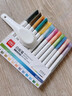 得力彩色軟頭白板筆可擦兒童無(wú)毒水性黑板畫(huà)板筆白板記號筆可擦除可水洗易擦寫(xiě)彩筆專(zhuān)用細頭幼兒用寫(xiě)字 基礎纖維頭】12色/2盒-送13件套 曬單實(shí)拍圖