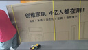 創(chuàng)維電視黑騎士A5F Pro 85英寸QD-Mini LED 85吋超越oled游戲智能液晶平板4k電視機(jī) 國家補(bǔ)貼 a5dpro+ 曬單實拍圖
