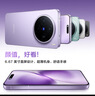 vivo X200s 16GB+512GB 直白 國家補貼 蔡司超級潛望長焦 濕手秒開超聲波指紋 拍照 AI手機 曬單實拍圖