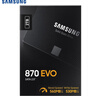 三星（SAMSUNG）2TB SSD固態(tài)硬盤 SATA3.0接口 獨立緩存 AI電腦配件 讀速560MB/S 870 EVO 曬單實拍圖