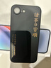 靜微蘋(píng)果16e手機殼iPhone16e新款保護套液態(tài)硅膠5G鏡頭全包軟殼SE防摔超薄外殼簡(jiǎn)約文字個(gè)性創(chuàng  )意男女 【黑-諸事皆順】 曬單實(shí)拍圖