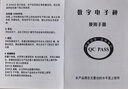 英衡家用電子稱廚房秤精準烘焙秤食物小型茶葉電子秤稱重配料小磅秤 曬單實拍圖