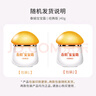 春娟寶寶霜(經(jīng)典版)40g 經(jīng)典國貨水潤呵護柔嫩肌膚嬰幼兒童專用 曬單實拍圖
