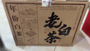 新益號(hào)云南白茶景邁山古樹白茶老白茶普洱茶生茶散茶葉禮盒裝送禮送長(zhǎng)輩 【十年古樹老白茶】500克*1盒 曬單實(shí)拍圖