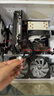 逆昂128G內(nèi)存酷睿i7升24核電競(jìng)臺(tái)式機(jī)電腦4060電競(jìng)主機(jī)吃雞獨(dú)顯辦公組裝大額補(bǔ)貼家用游戲水冷電腦整機(jī) 主機(jī)+27英寸【高刷顯示器+鍵鼠套裝】 套四：i9級(jí)36芯8G獨(dú)顯/64G/1T暢玩3A 曬單實(shí)拍圖