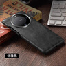 殼潮界【復古油蠟皮】華為Mate60Pro手機殼mate60Pro+保護套真皮全包防摔高端商務(wù)輕奢牛皮新款手機后殼 頭層牛皮【優(yōu)雅黑】 華為Mate60Pro/Pro+ 曬單實(shí)拍圖