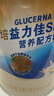 雅培（Abbott）益力佳SR 營(yíng)養配方粉香草味 400g 輔助降血糖 曬單實(shí)拍圖