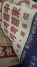 【百校聯(lián)盟】高一上冊(cè)下冊(cè)必修一二期末沖刺試卷2025高中新高一必修第一二冊(cè)下冊(cè)新題型真題卷名校名卷全國(guó)十大名校月考期中期末真卷精選高中畢業(yè)升學(xué)真題詳解上下冊(cè) 【高一下】數(shù)物化 曬單實(shí)拍圖