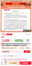 滿分星中考作文熱點(diǎn)33篇 中考作文熱點(diǎn)33 初中語文必備素材2025新版滿分作文書初中版 中考版2025年人教版押題預(yù)測沖刺考點(diǎn)高分范文精選萬能模板初一初二初三優(yōu)秀金句大全人教版 英語作文與考試初中版 曬單實(shí)拍圖