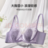愛慕內(nèi)衣女「花瓣內(nèi)衣」薄款蕾絲杯面大胸顯小凈痕后背文胸七夕禮物 曬單實拍圖