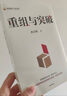 殺戮季節(jié)——1965-1966年印度尼西亞大屠殺歷史 曬單實(shí)拍圖
