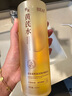 BEAI黃芪爽膚水500ml抗皺緊致保濕護(hù)膚濕敷補(bǔ)水提亮收縮毛孔去黃精華 曬單實(shí)拍圖