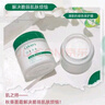 韓國進口 彼選匠品Cekiers水潤舒緩清爽保濕秋葵霜 1瓶75g 曬單實拍圖