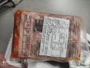 一眾香小龍蝦仁純?nèi)馊埼r尾食用方便出口歐盟高品質(zhì)四級帶黃免洗 0保水劑 龍蝦仁（凈重454g）*3包 曬單實拍圖