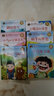 冰心兒童文學(xué)全集全套6冊(cè) 注音版小學(xué)一二三年級(jí)課外書必讀推薦適合小學(xué)生課外閱讀的書籍課外讀物冰心獎(jiǎng)獲獎(jiǎng)作家精品書系 課外書籍6-12歲 一二年級(jí)課外閱讀必讀 【美繪注音版】冰心獎(jiǎng)獲獎(jiǎng)作家作品精選書系  曬單實(shí)拍圖