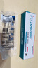 【順豐速發(fā)】寵物狗狗貓咪膚肛舒扶肛舒抑菌軟膏肛門腺炎藥膏肛周發(fā)炎紅腫膿腫貓屁股蹭地瘙癢 膚肛舒1支（普通快遞）棉簽1包 曬單實拍圖