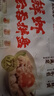 袁記味享x鮮京采 袁記云餃鮮蝦蟹籽三拼云吞拼盤(pán)24顆500g鮮肉早餐餛飩 曬單實(shí)拍圖