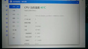 戴爾筆記本電腦i7薄大型游戲本影音商務(wù)辦公手提游匣G15電腦家用 戴爾15Pro-i7-16G-512G 獨顯2G 曬單實(shí)拍圖