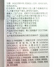 京東京造男士清爽凈澈潔面乳100g  強清潔氨基酸皂基復配 洗面奶潔面 曬單實(shí)拍圖