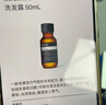 伊索Aesop抵達旅行套裝 洗發(fā)水潤發(fā)乳沐浴露身體乳禮盒便攜洗護套裝 曬單實(shí)拍圖