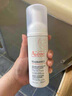 雅漾（Avene）專研舒緩潔面泡沫150ML深層清潔溫和洗面奶摩絲慕斯敏感肌禮物 曬單實拍圖
