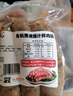 【順豐】有機黑豬鮮肉腸烤腸 散養土豬肉鮮嫩爆汁健康食材 【黑胡椒味】200g*4盒 精選 曬單實(shí)拍圖