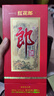 郎酒 紅花郎10 白酒 醬酒 53度 500ml*1 單瓶裝（新老包裝年份隨機） 曬單實拍圖