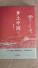 鄉(xiāng)土中國(guó)高中版費(fèi)孝通原著 紅樓夢(mèng)高一必讀課外書籍含考點(diǎn)大全大開本（全3冊(cè)）人民文學(xué)出版社高中語(yǔ)文配套書目正版圖書必讀名著無(wú)刪減注解版 高中必讀紅樓夢(mèng)和鄉(xiāng)土中國(guó) 青少年書籍 曬單實(shí)拍圖