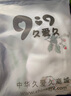 9i9嬰兒抱被夏季薄寶寶包單新生兒包巾純棉A類(lèi)包被襁褓巾田園兔85cm 曬單實(shí)拍圖