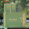 嶗鄉(xiāng)嶗山綠茶新茶豆香240g初采綠茶禮盒青島特產(chǎn)伴手禮綠茶禮盒 曬單實(shí)拍圖