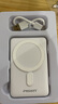 品勝（PISEN）可上飛機(jī)充電寶Magsafe磁吸3C認(rèn)證充電寶30W有線快充無(wú)線1萬(wàn)毫安支架戶外移動(dòng)電源蘋(píng)果16華為小米 白色【磁吸無(wú)線充|30W|帶支架】 曬單實(shí)拍圖